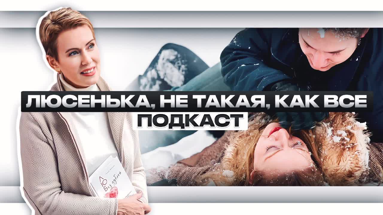 Таша муляр жизнь. Таша муляр. Таша муляр канал. Таша муляр отдых в карелии. Таша муляр жизнь дублей.