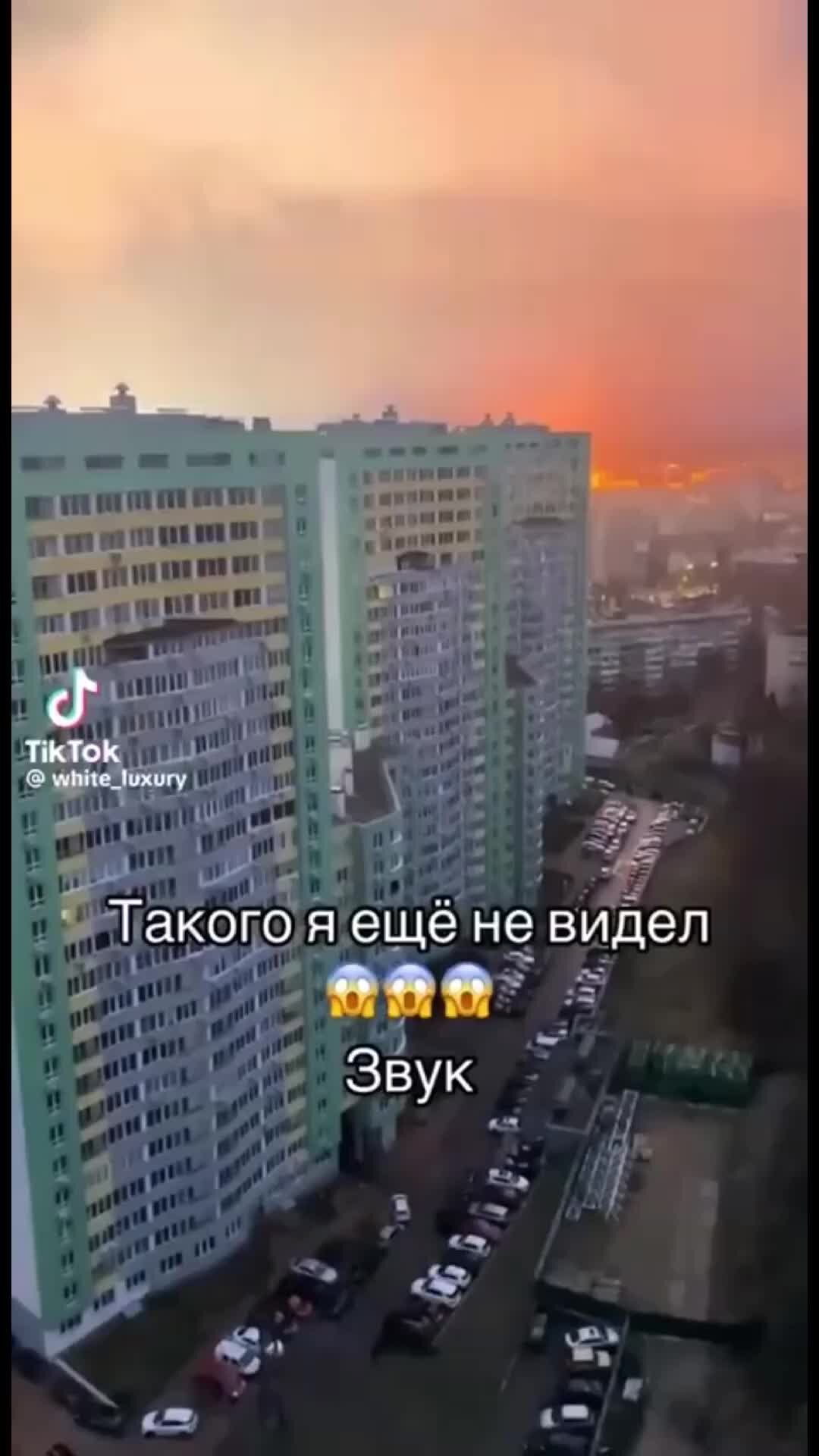 Узнай объект