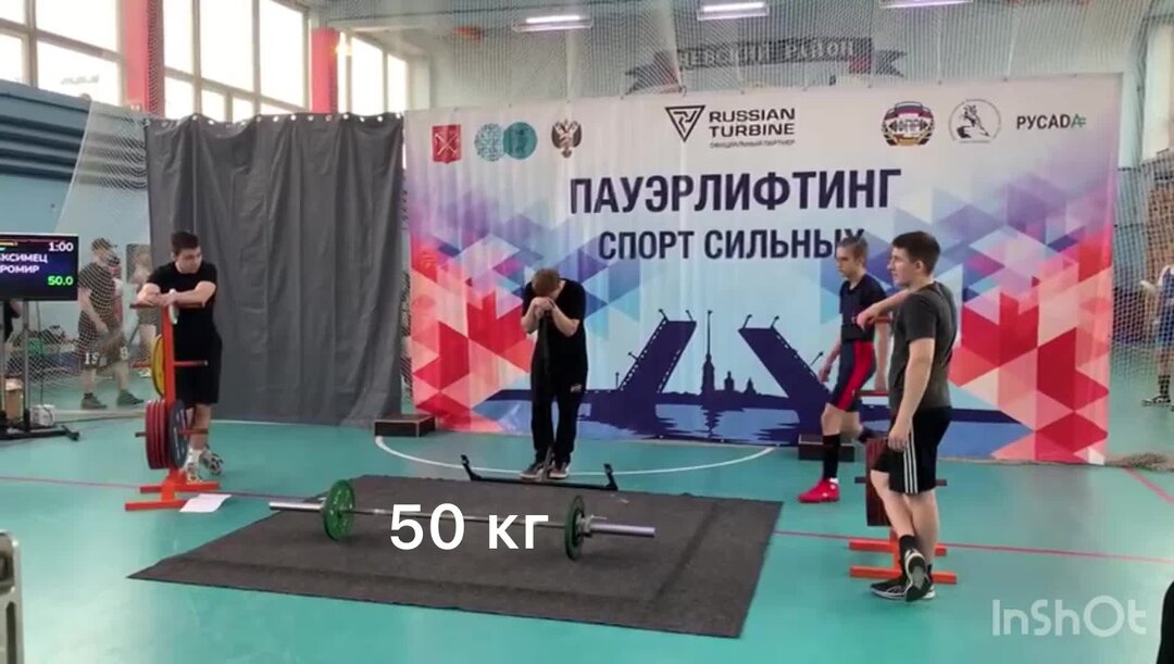 Троеборье жим становая присед