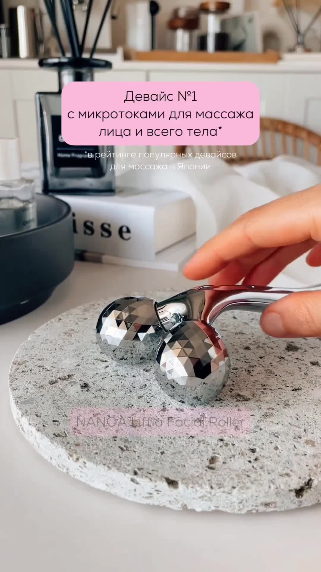 ямагучи микротоки для лица. ямагучи микротоки для лица. Beauty gun микротоковый массажер rf-лифтинг ems. Rf ems светодиодный антивозрастной массажер для лица. Yamaguchi прибор для rf лифтинга и омоложения кожи лица yamaguchi rf lifting.