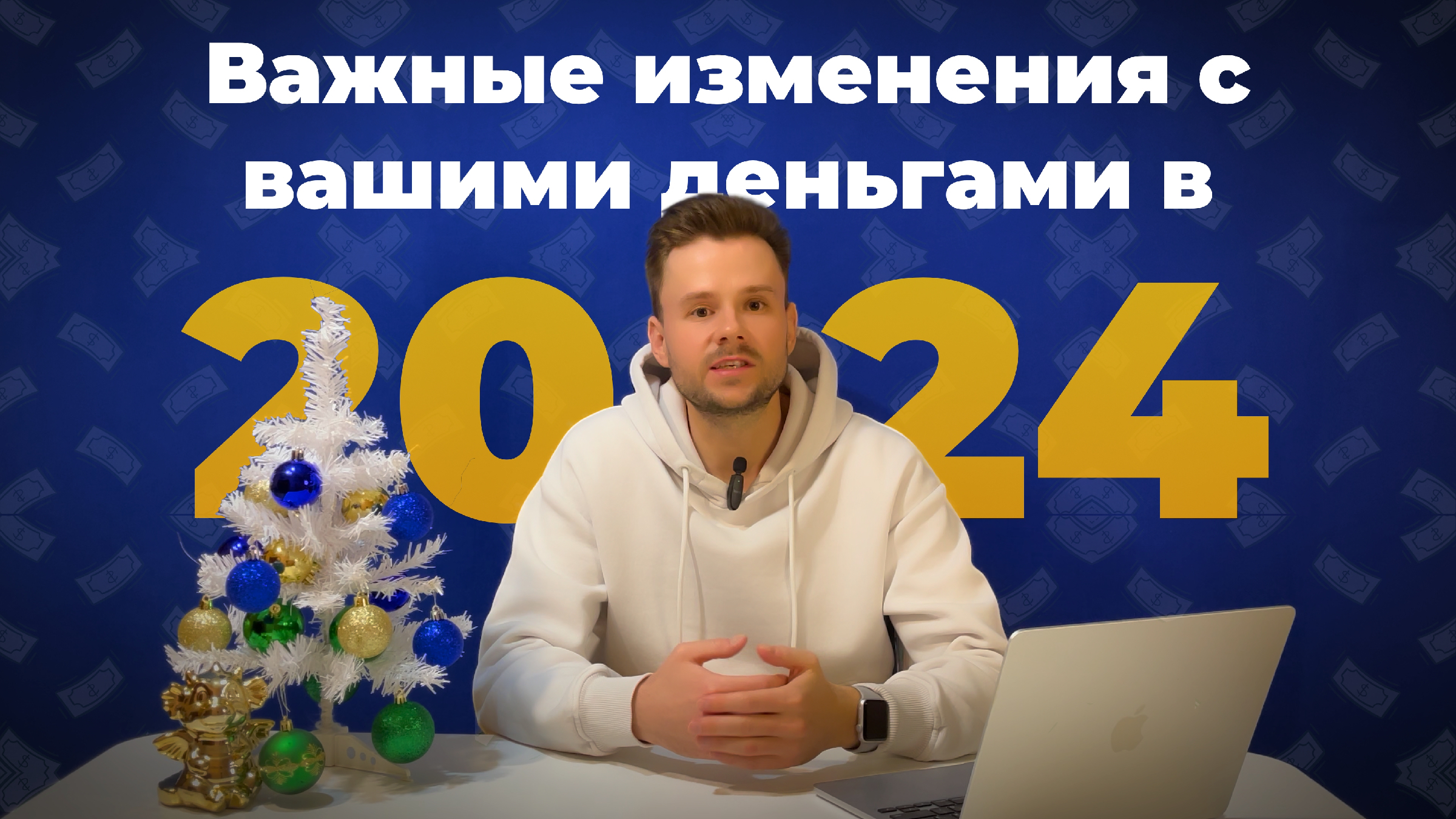 Вычет ндфл за спорт