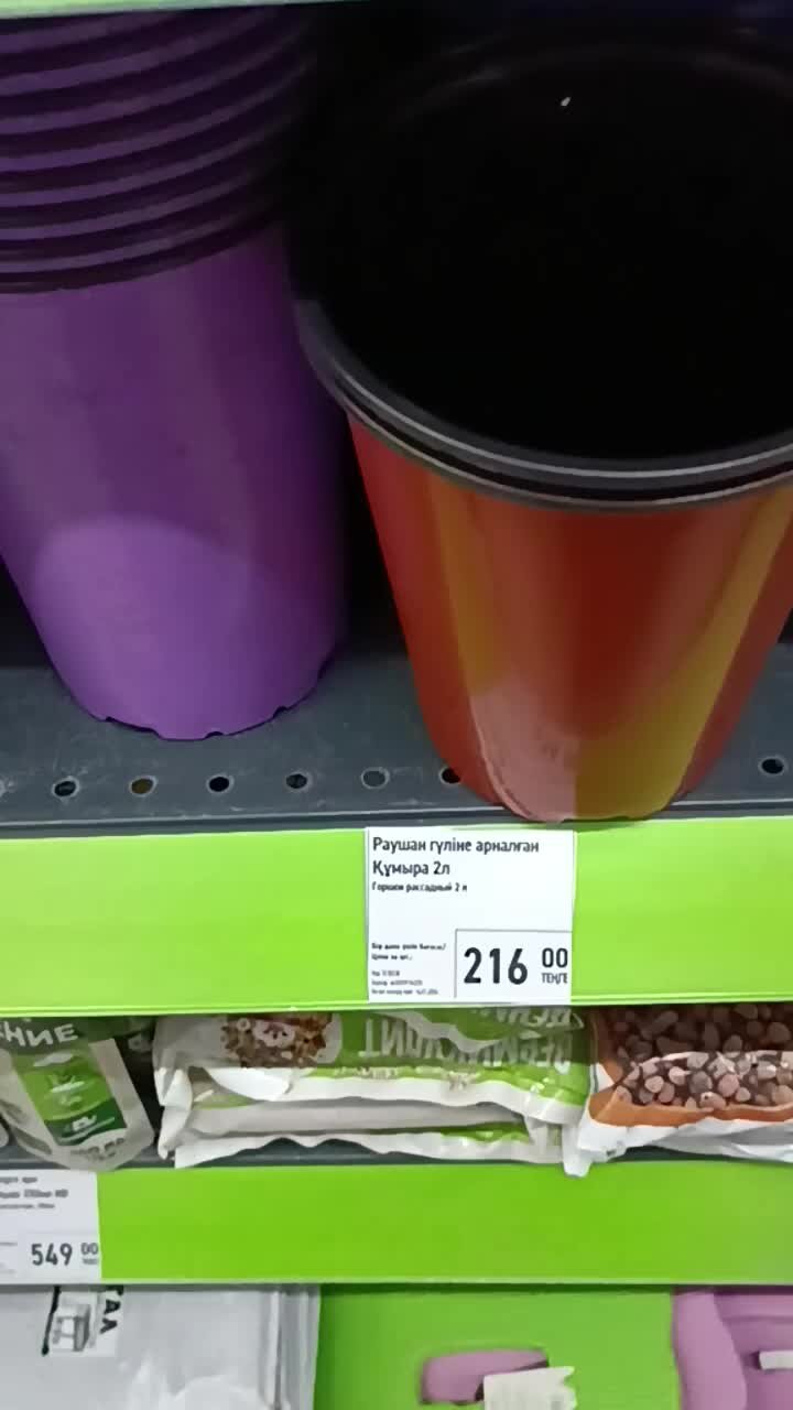 Теплоемкость газа при постоянном объеме при нормальных условиях. В закрытом сосуде вместимостью 1 л. В сосуде емкостью 2 литра. Влажность и объем. Объем сосуда содержащего.