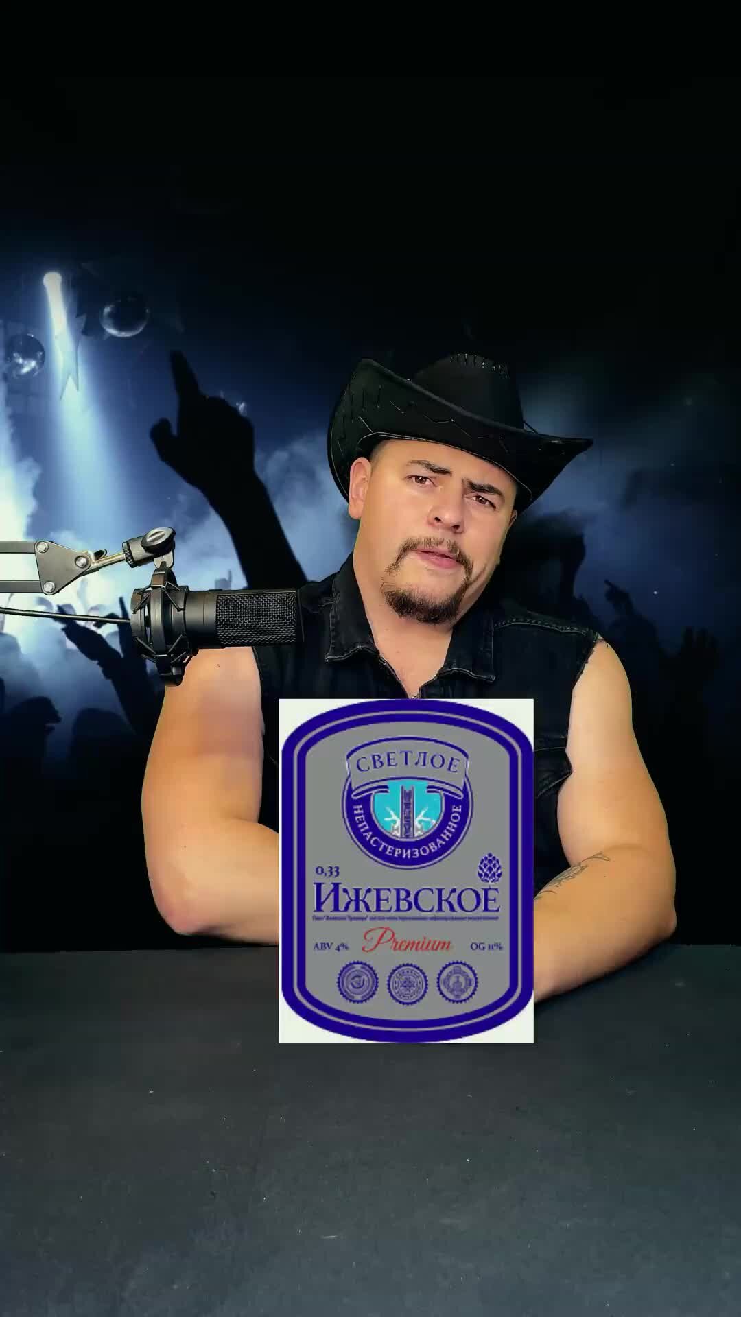 Честер . Тонкая Пивная Аналитика | ??Честер такого НИКОГДА НЕ ПИЛ ?? ...