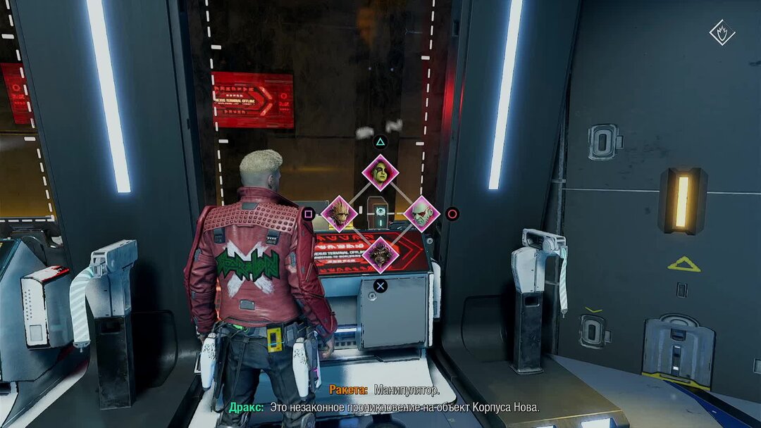 нова игра прохождение