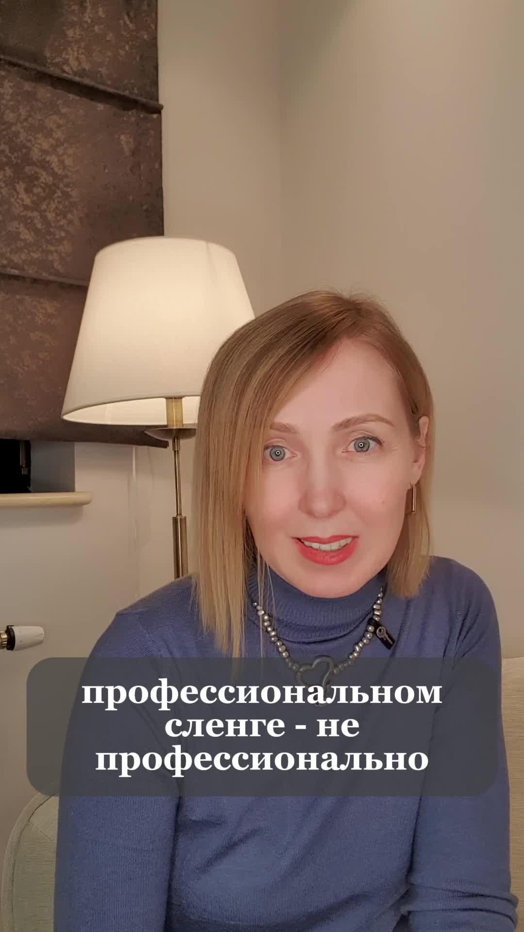 Молодежное арго. Восток арго чита. Слова молодежногомленга. Молодежный сленг. Молодежное арго.