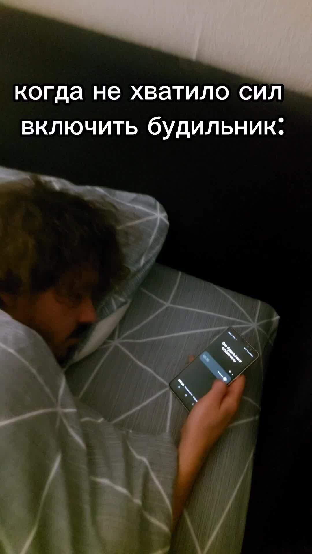 Включи силами
