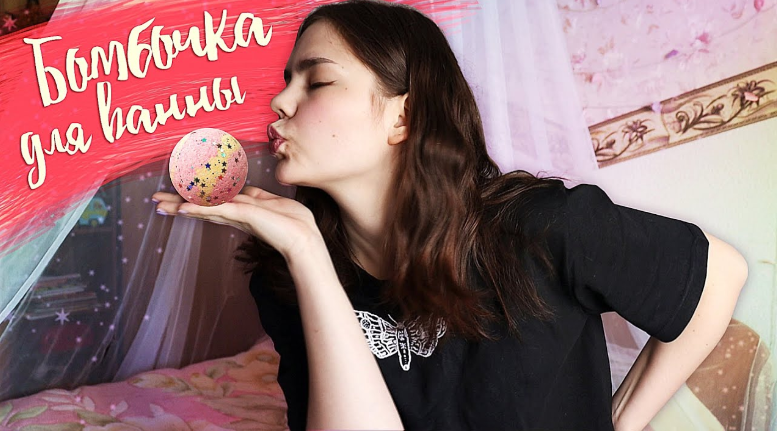 бомбочки для ванны своими руками в домашних условиях рецепты. лимонная кислота для бомбочек для ванн. рецепт бомбочки для ванны без эфирного масла. рецепт бомбочки для ванны. как делать бомбочки для ванны в домашних условиях.