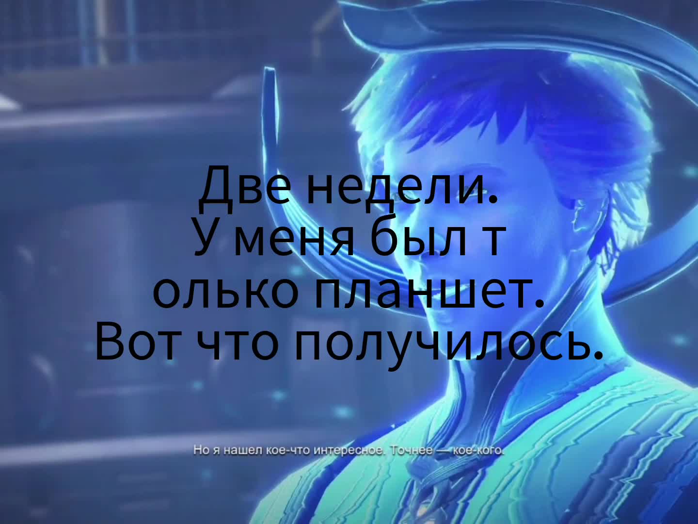 My mother told me перевод