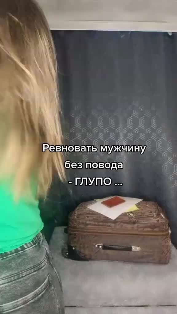 Ревную парня к его сестре. Два человека ссорятся. Парень и девушка. Ревность картинки. Ты меня ревнуешь.