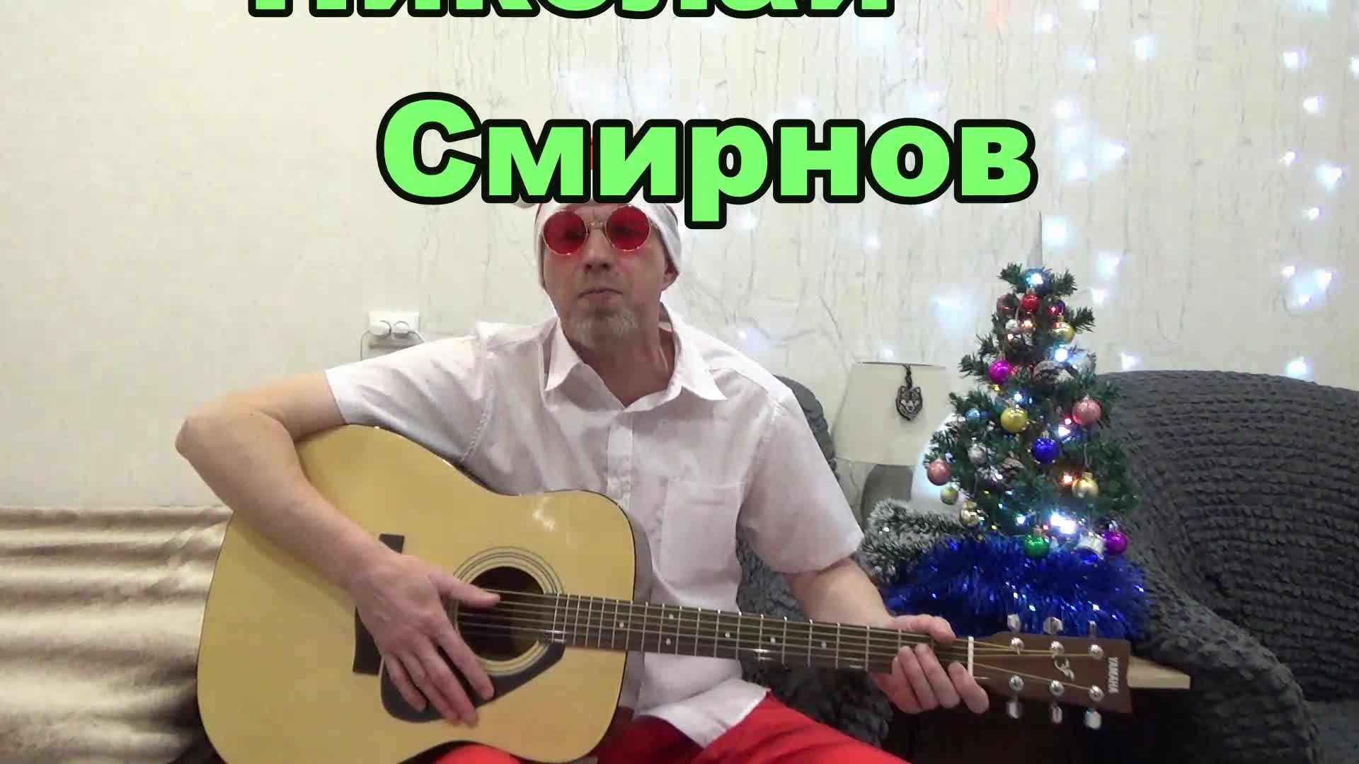 Музыка для деда