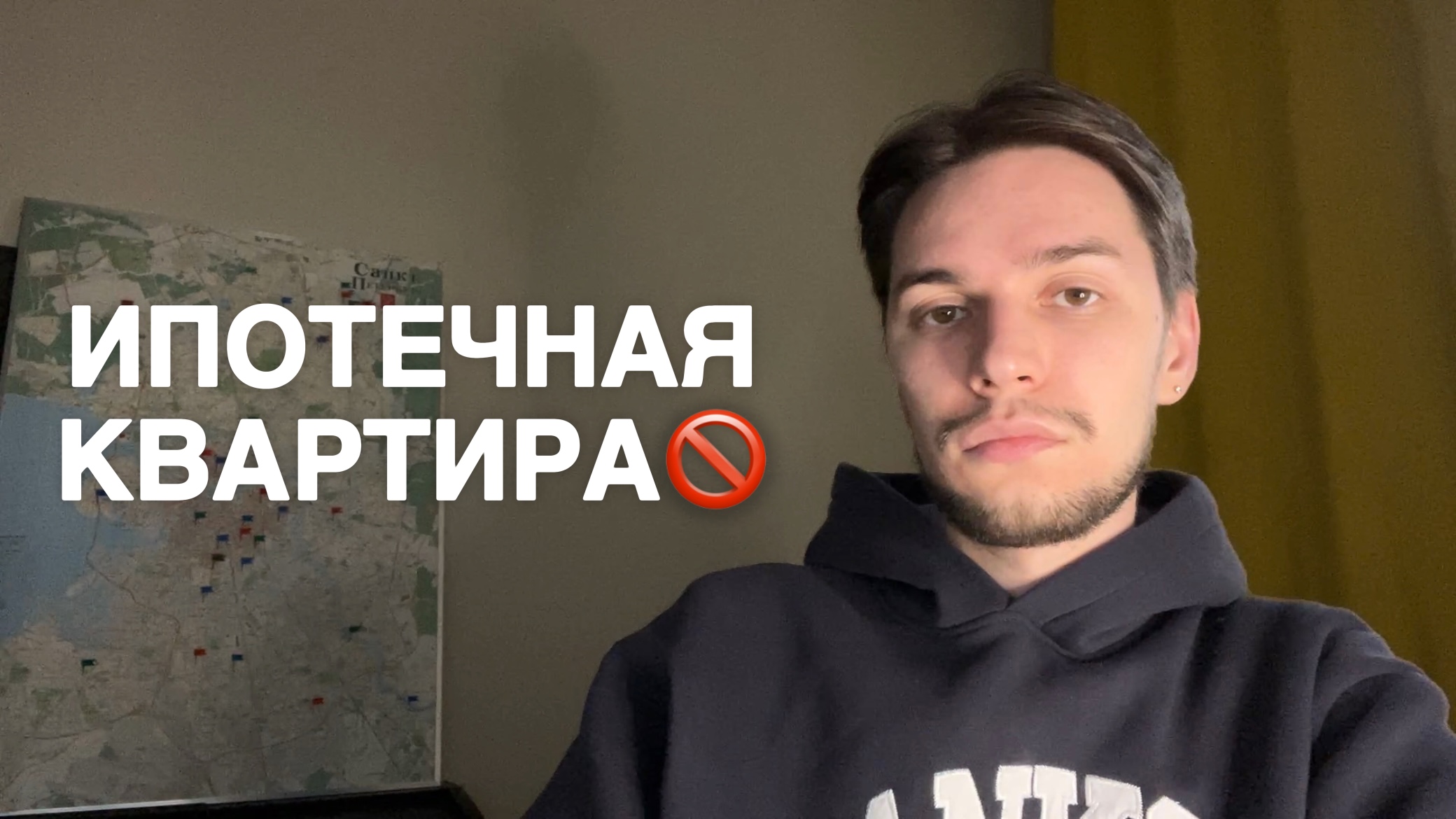 Нельзя продать квартиру