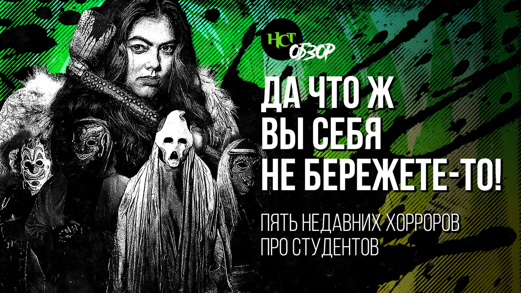 Удали мем. Удоли мемы. Удали недавно про. Удали недавно про. Удали мем.