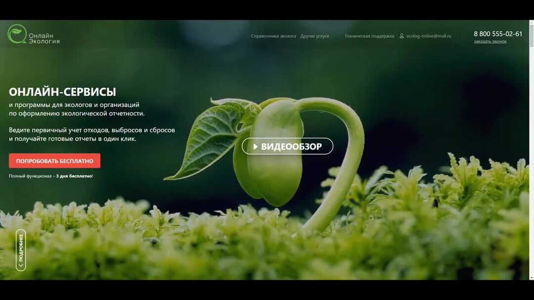 Учетные данные определение. Диспетчер учетных данных. Учетная запись гость. Введите свои учетные данные для подключения. Как определяются объемы производства и реализации продукции.
