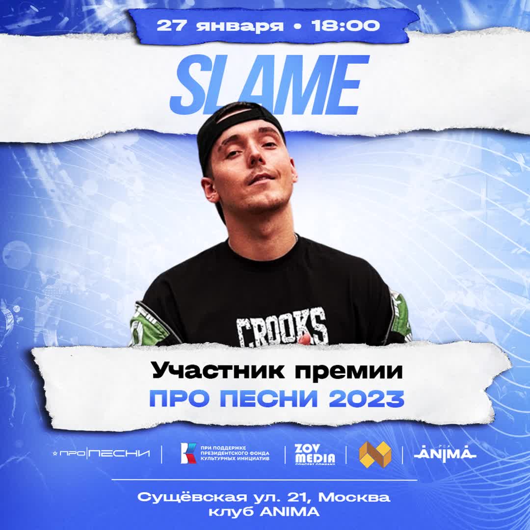 полароидные фотокарточки. Polaroid slame. фотоаппарат. идеи для полароидов. Slime певец.