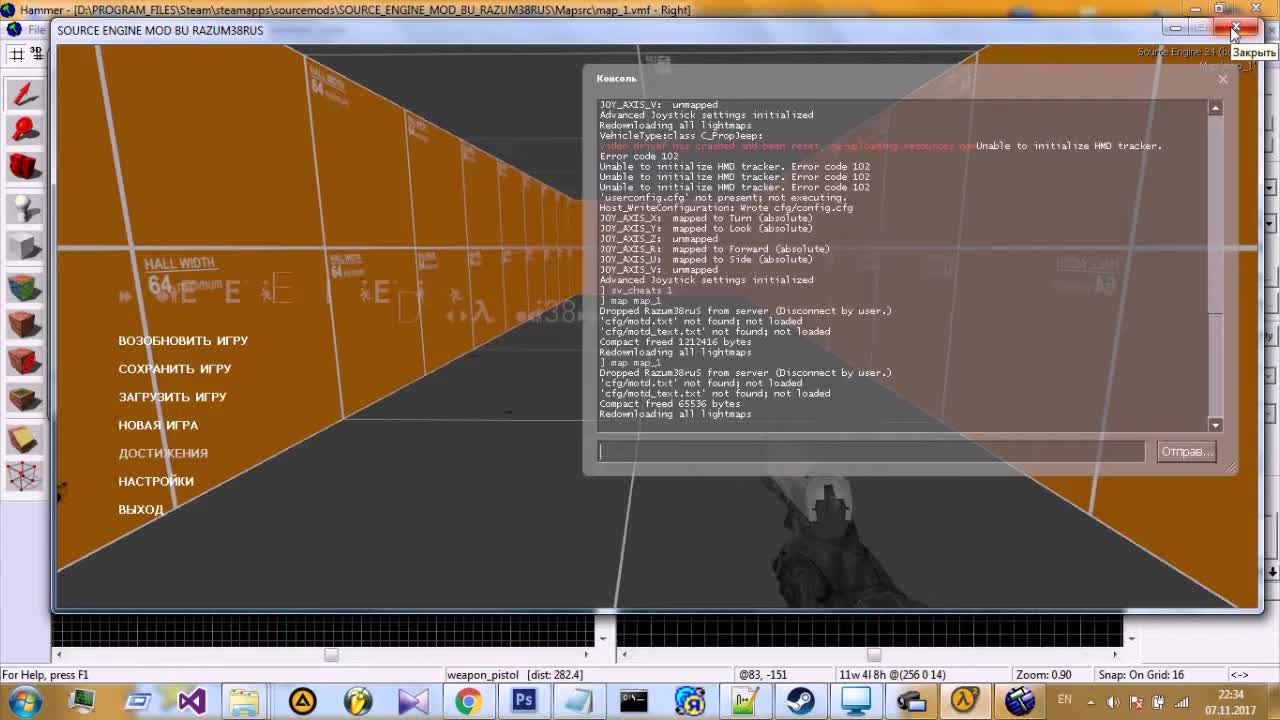 С# source engine. Source engine системные требования. Source engine android. Игры на unreal engine android. Игры на движке соурс.