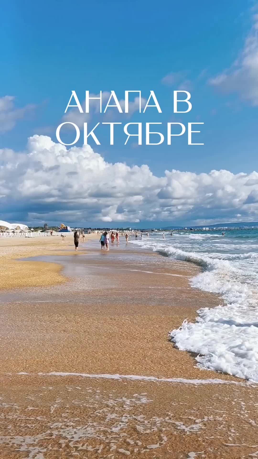 Фестиваль благость 2024 анапа. Благость анапа. Благость осень 2020. Праздник виноградной лозы в тамани 2022. Благость анапа.