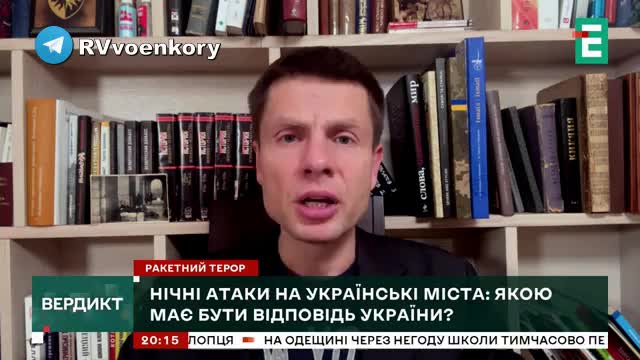 Политика интересует