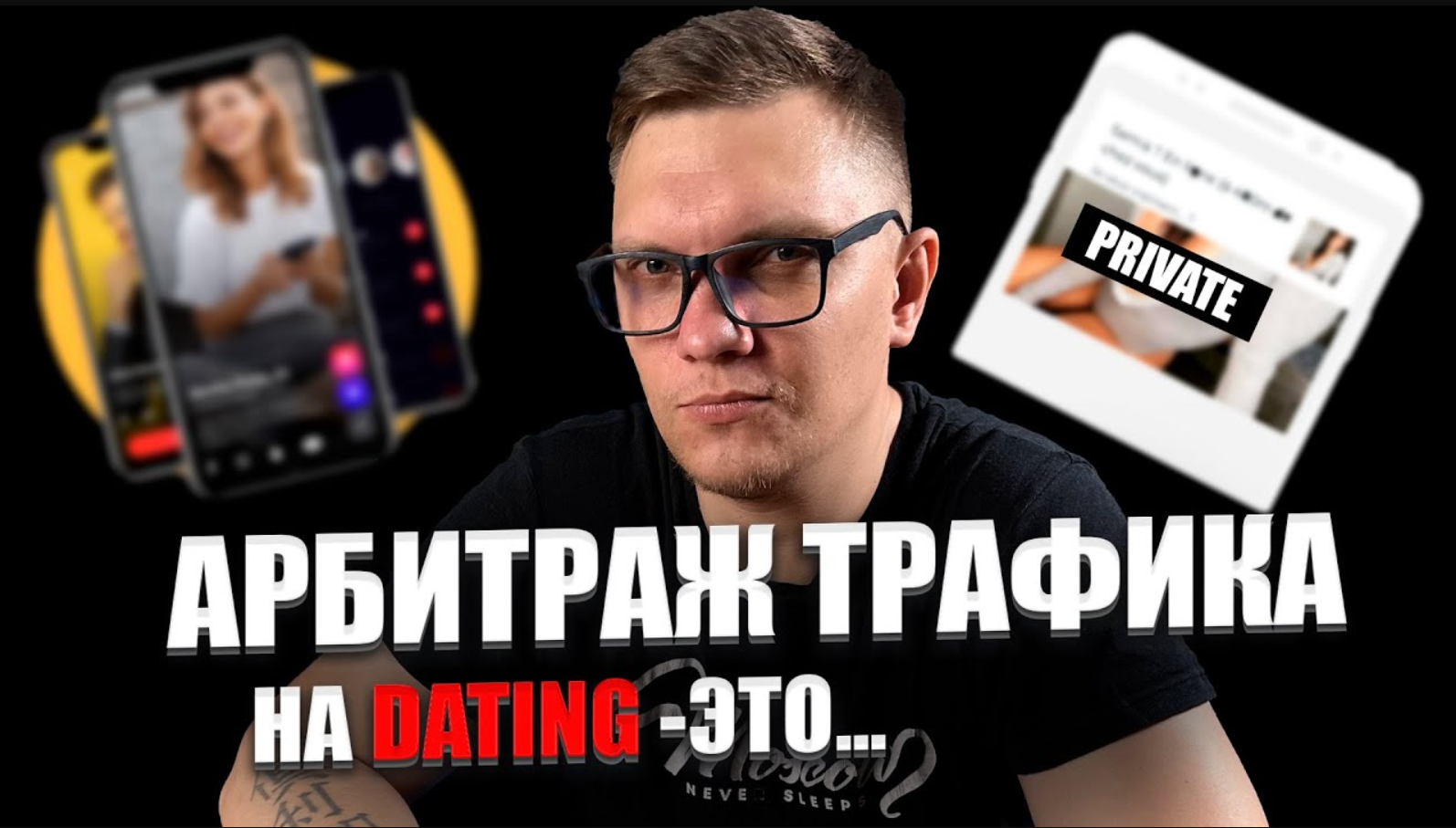 Арбитраж трафика тг. Арбитраж трафика тг. Арбитраж трафика тг. Арбитраж трафика тг. Арбитраж трафика тг.