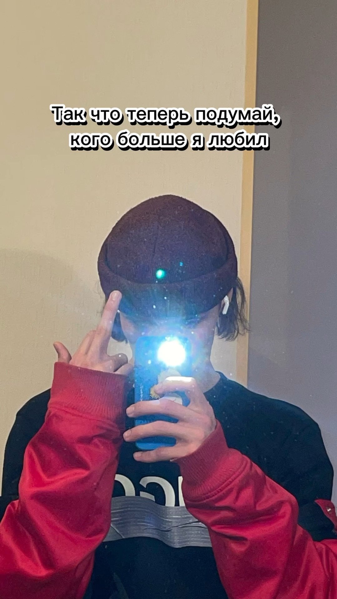 я люблю музыку картинки. обои связанные с музыкой. Trance we love. классная обложка для плейлиста. я люблю многую музыку.