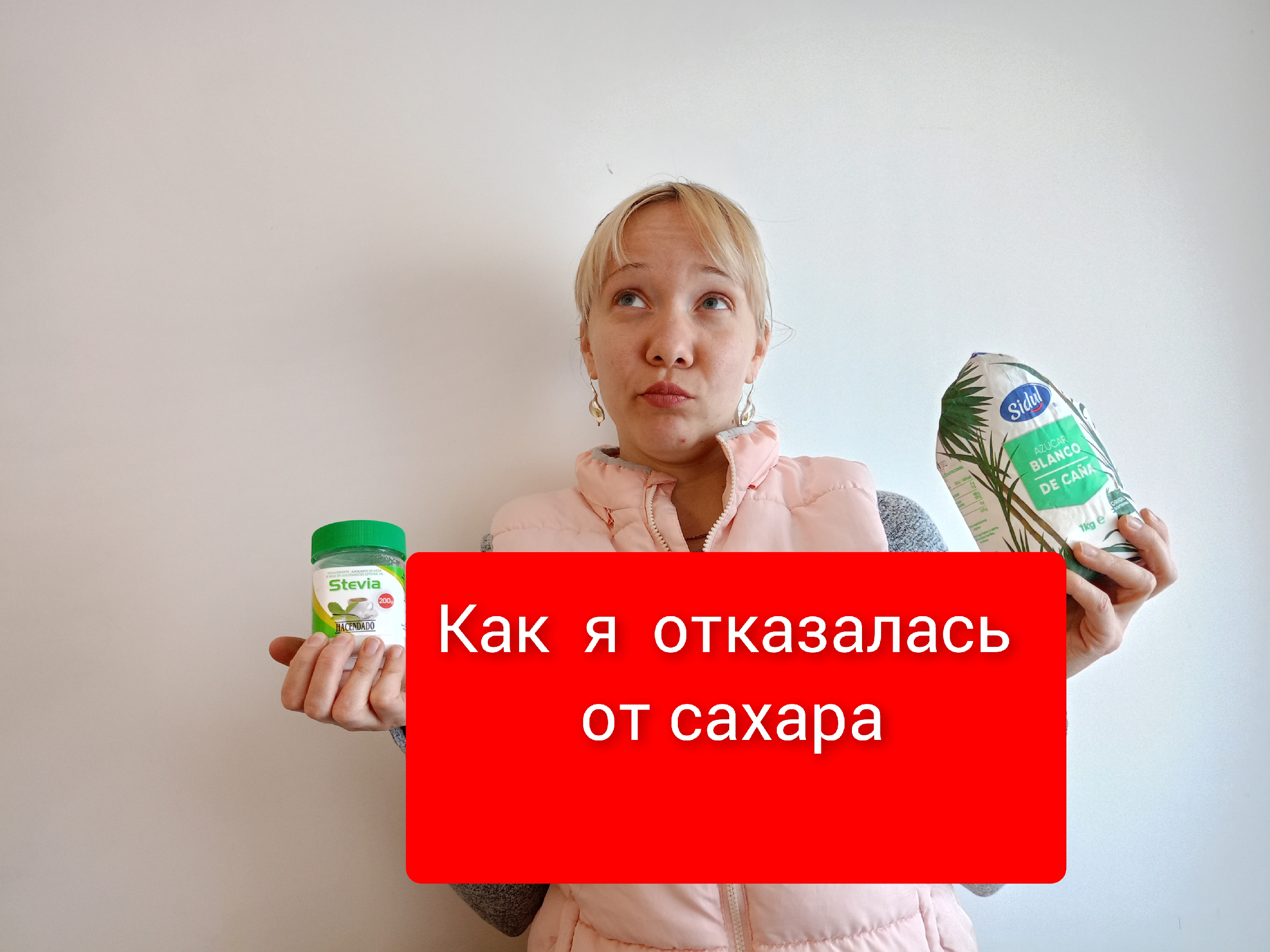 Хочется мучного и сладкого. Кондитерские изделия для диабетиков. Хочется есть сладкое. Таблица еды для диабетиков 2 типа. Кондитерские изделия для диабетиков.