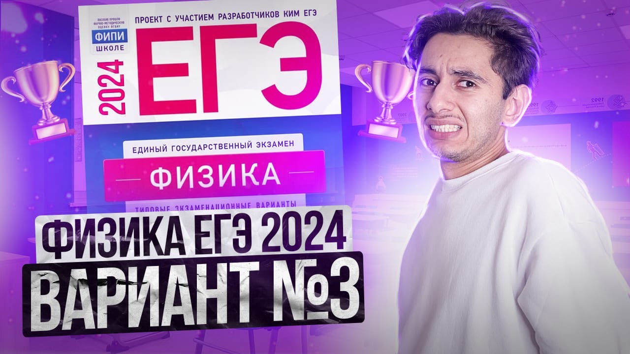 29 егэ