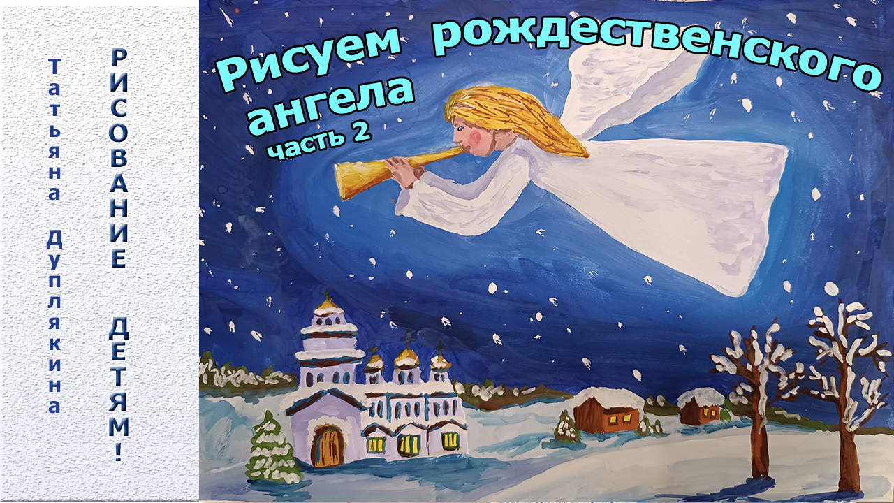 Тип работы рисунка