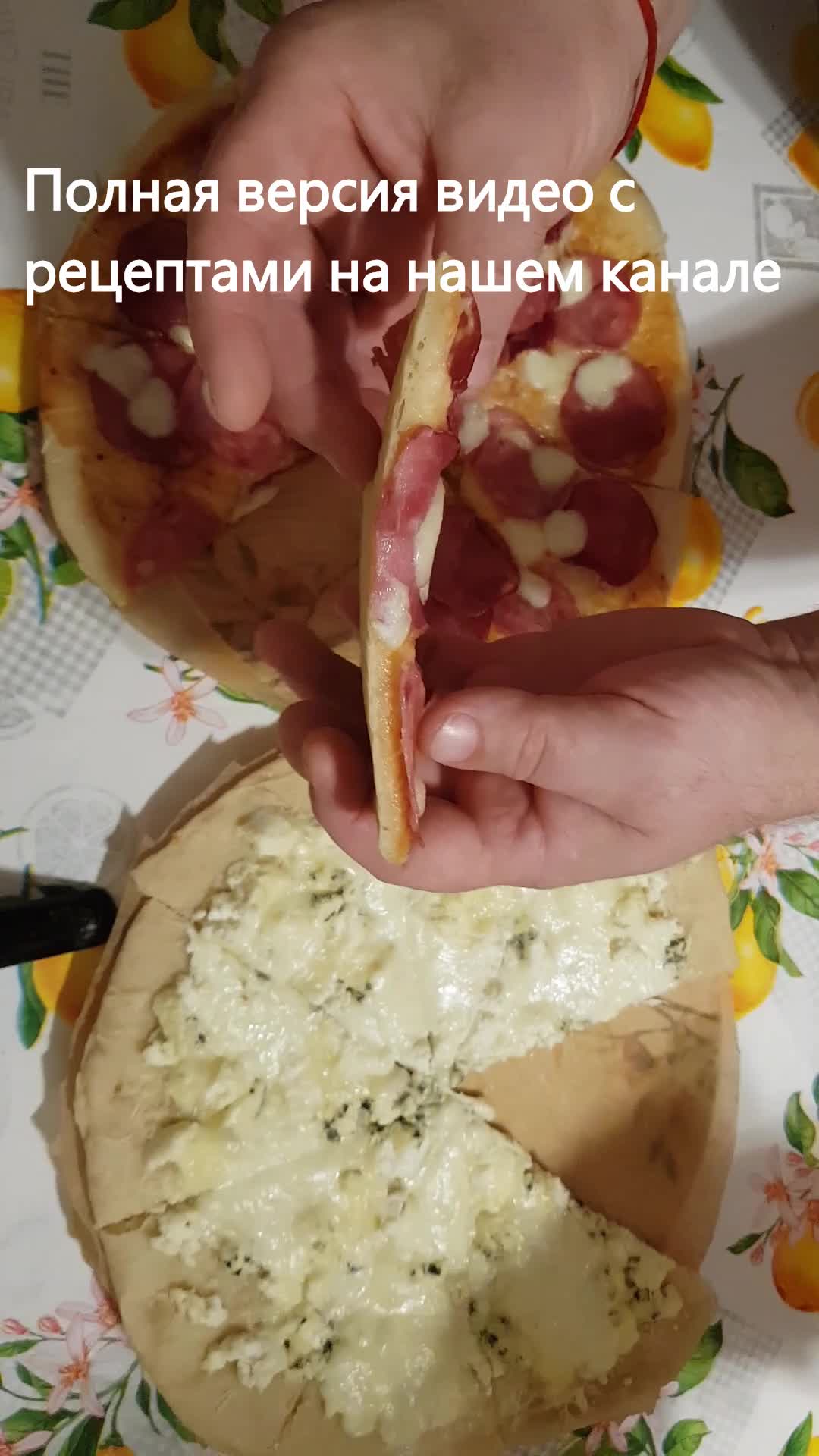 камеди пицца и четыре сыра фото 27