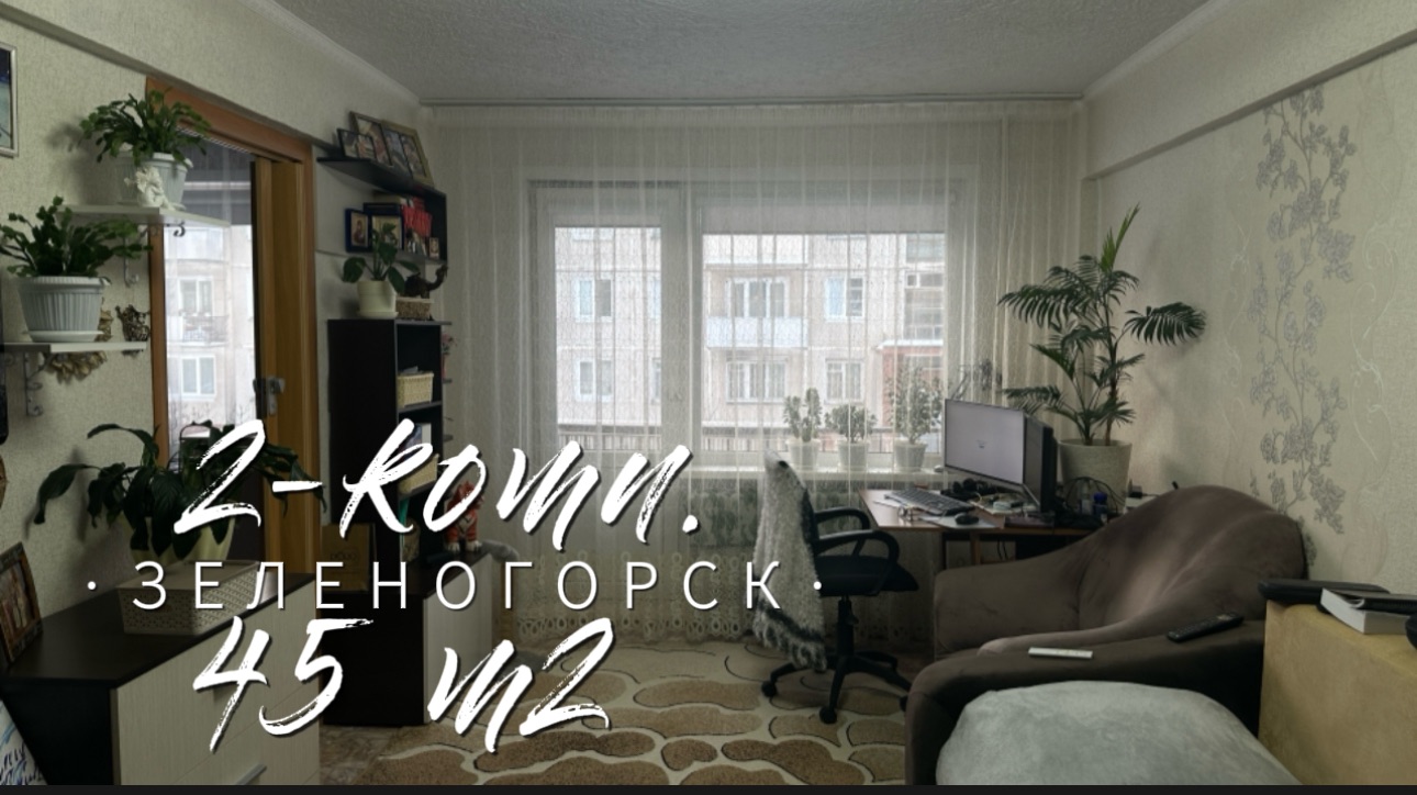 Гисметео зеленогорск красноярский 2 недели