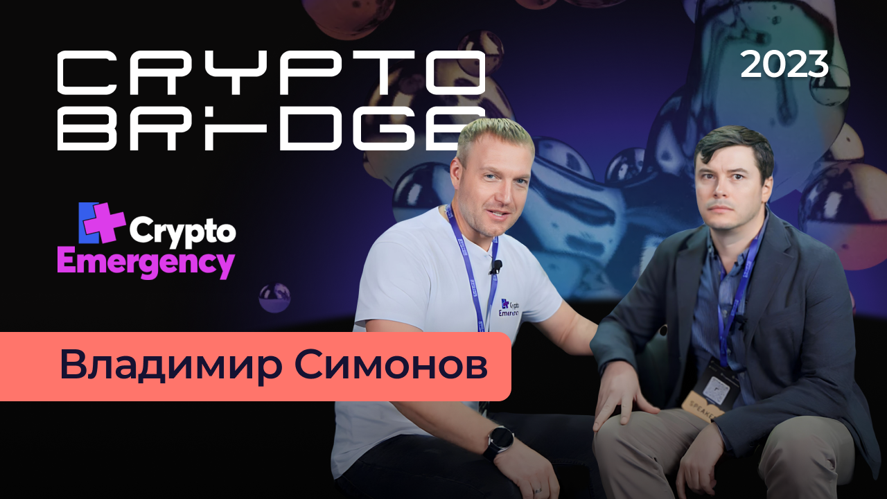 Основатели интервью. Рустам фазлыев основатель эквид. Основатели интервью. Интервью с основателями бизнеса. Основатели интервью.