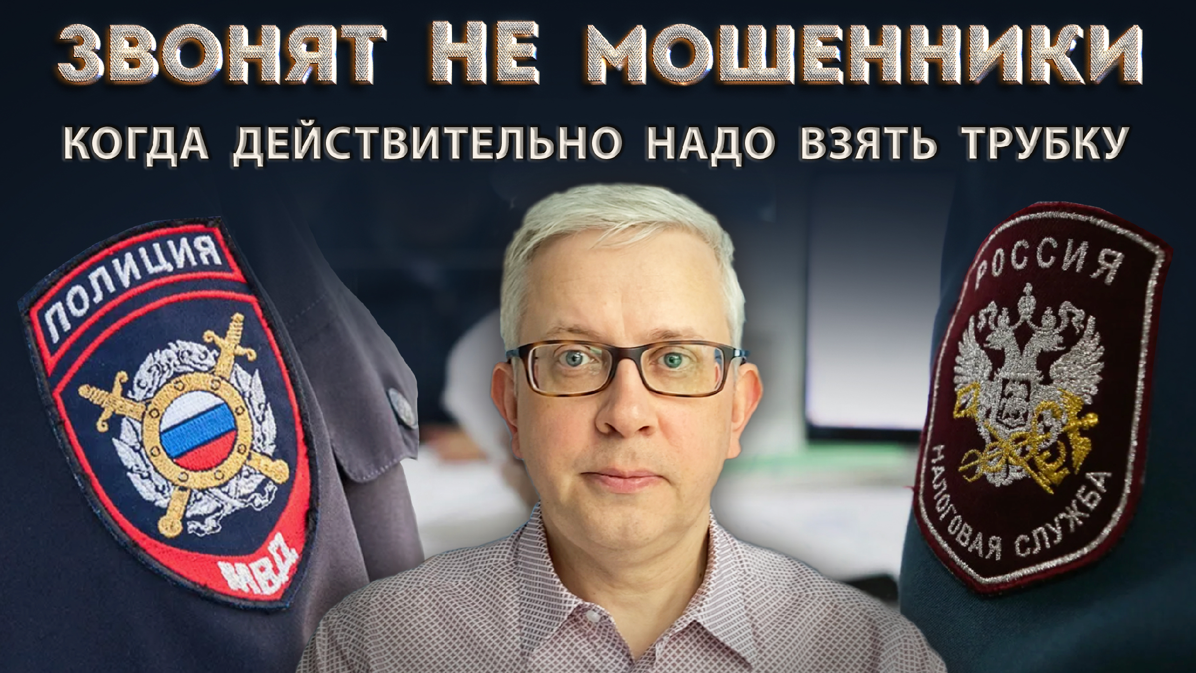 Телефоны вызова экстренных служб. Информация ценный ресурс. Вызов врача на дом нижневартовск. Буклет мобильное приложение. Вызов информация.