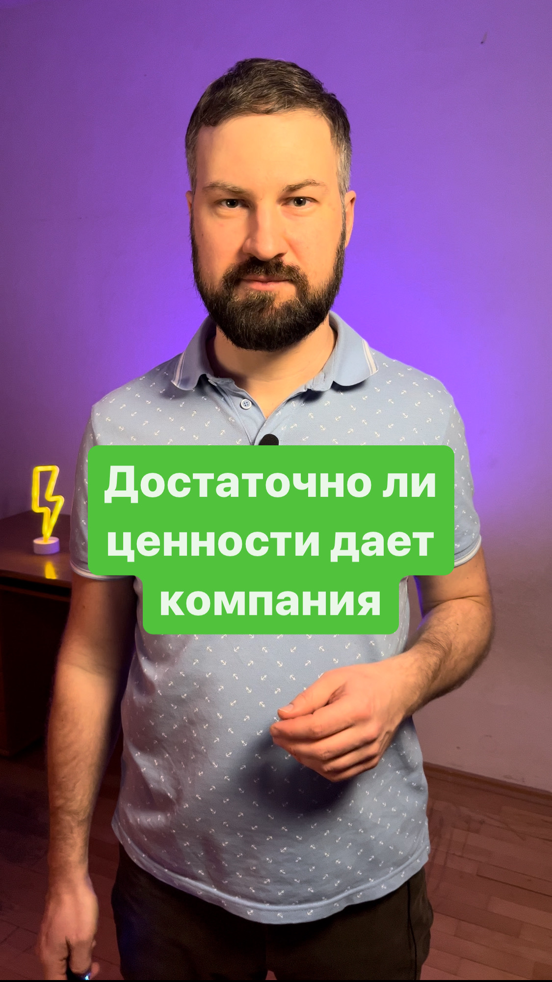 Вопросы чтобы узнать человека лучше. Как начать писать сочинение. Вопросы парню. Давай начинай вопросы задавать. Давай начинай вопросы задавать.
