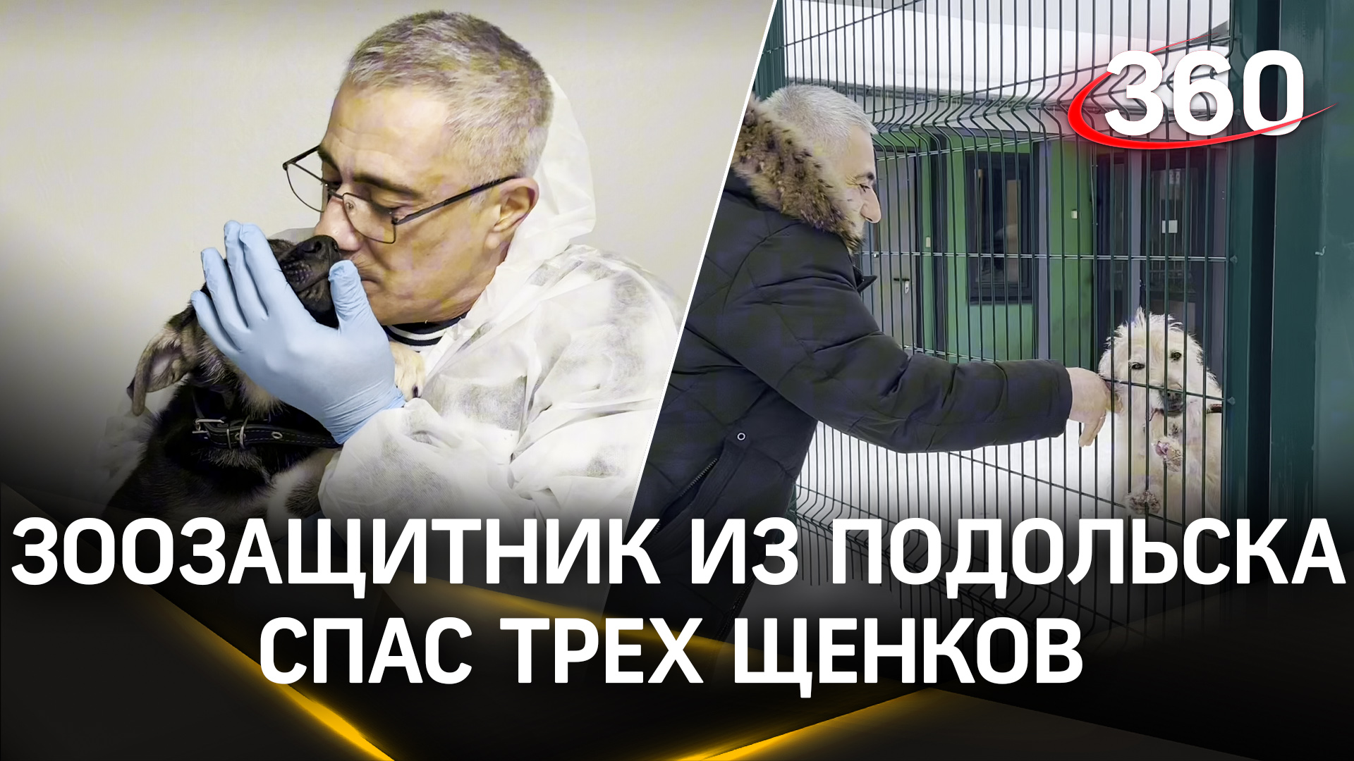 Нужны морозы