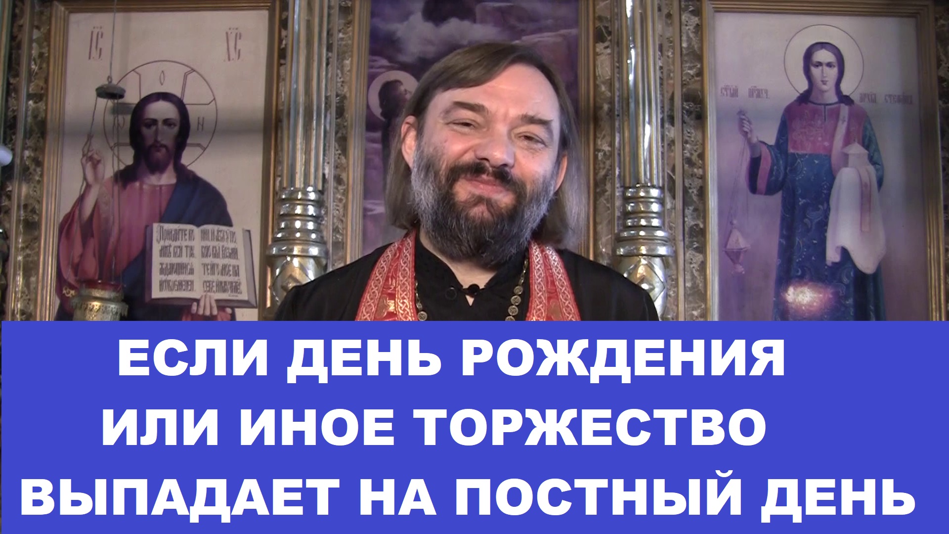 Прп. Цитаты святых о церкви. Высказывания православных священников. Патриарх кирилл в церкви. Святые отцы православие.