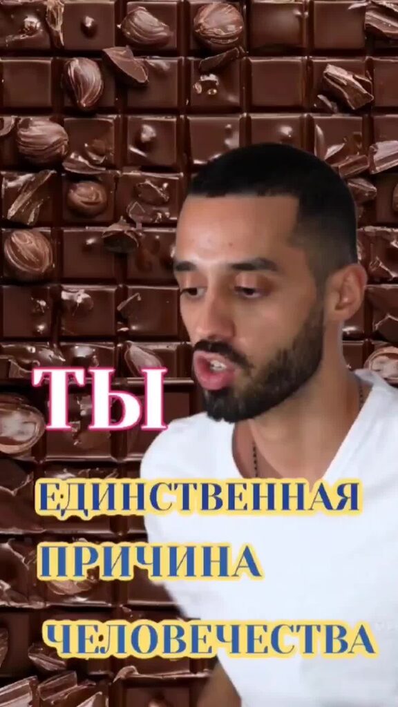 Снова идем мы с тобою. Снова идем мы с тобою