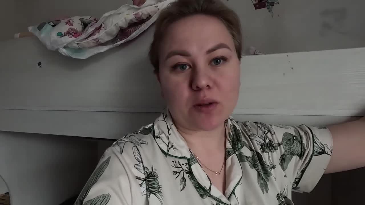 Ть домашний