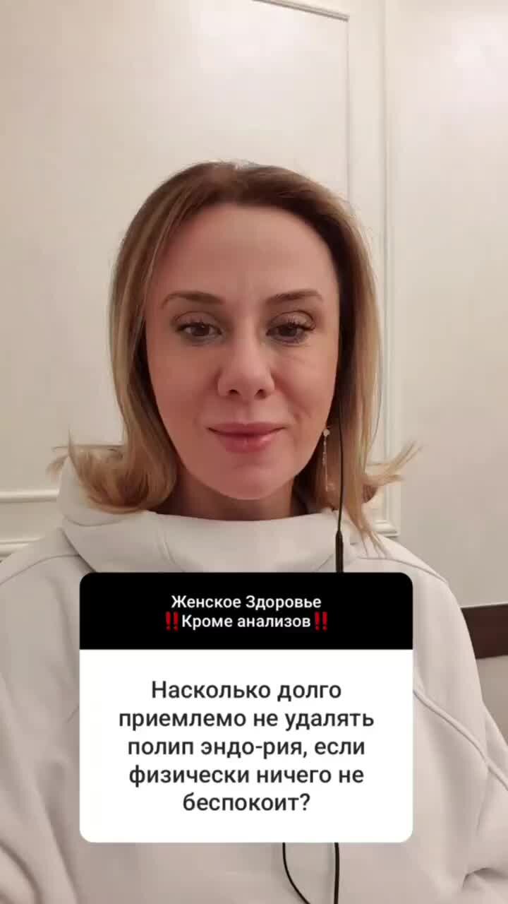 нужно ли удалять эндометрию. нужно ли удалять эндометрию. аденомиоз узловая форма узи. нужно ли удалять эндометрию. нужно ли удалять эндометрию.