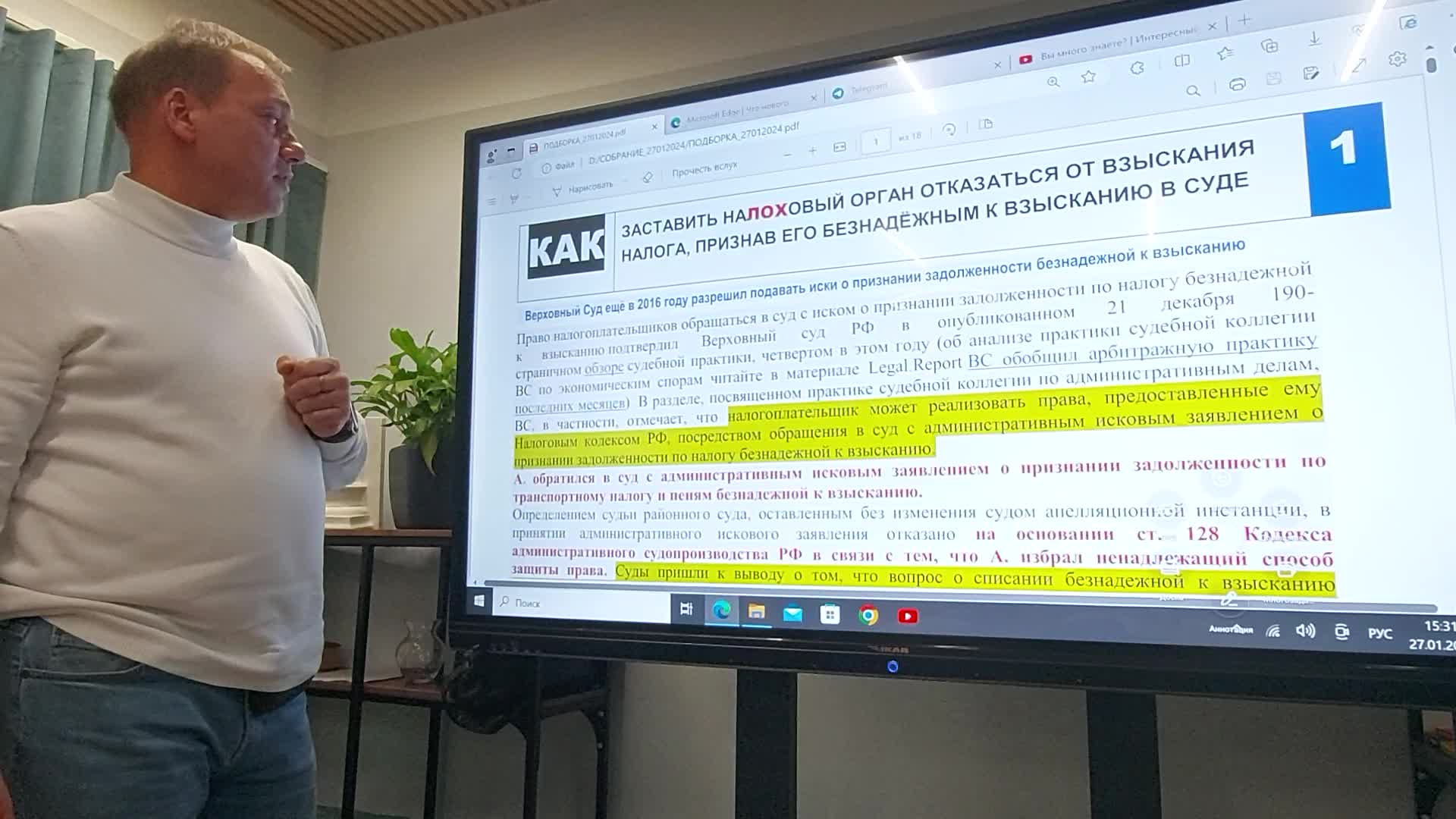 Он создается судебными или административными органами. Организационная структура административной юстиции. Судебный прецедент понятие. Порядок формирования органов судебной власти рф. Он создается судебными или административными органами.