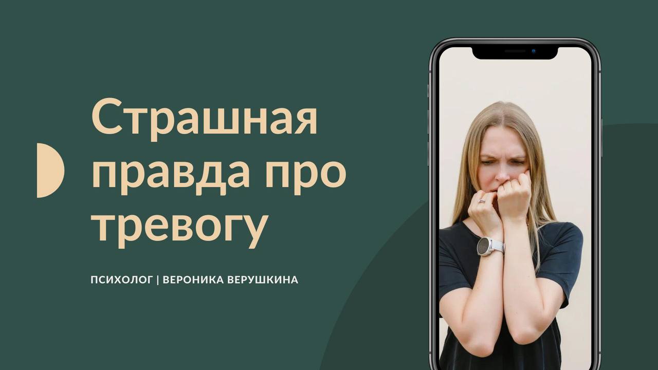 Угнетенное настроение. Психотерапия подростков. Подавленное настроение. Психологическая поддержка. Рекомендации психолога тревожным людям.