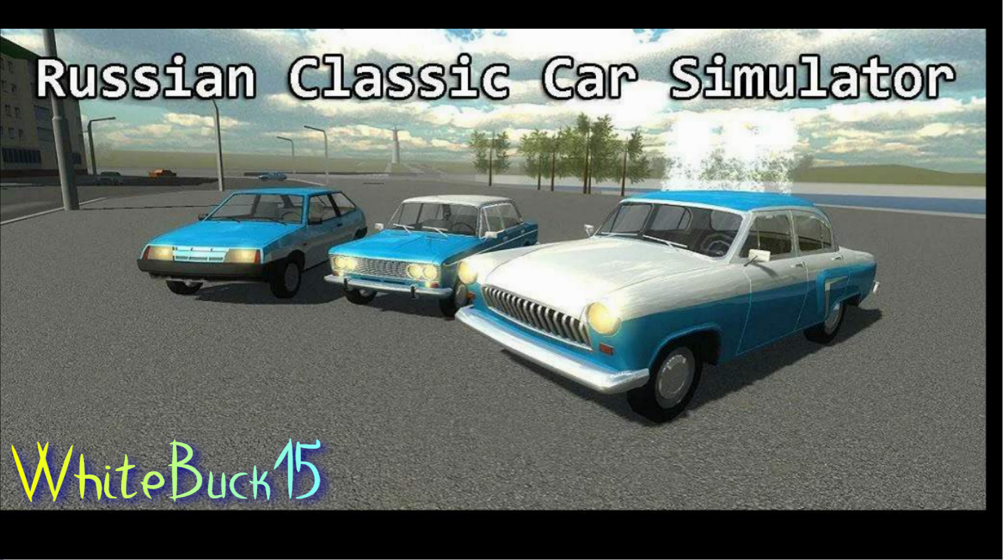 Russian car simulator. Руссиан Классик кар симулятор. Игра Russian Classic car Simulator. КАВЗ Руссиан кар симулятор. Russian car Simulator Бухалово.