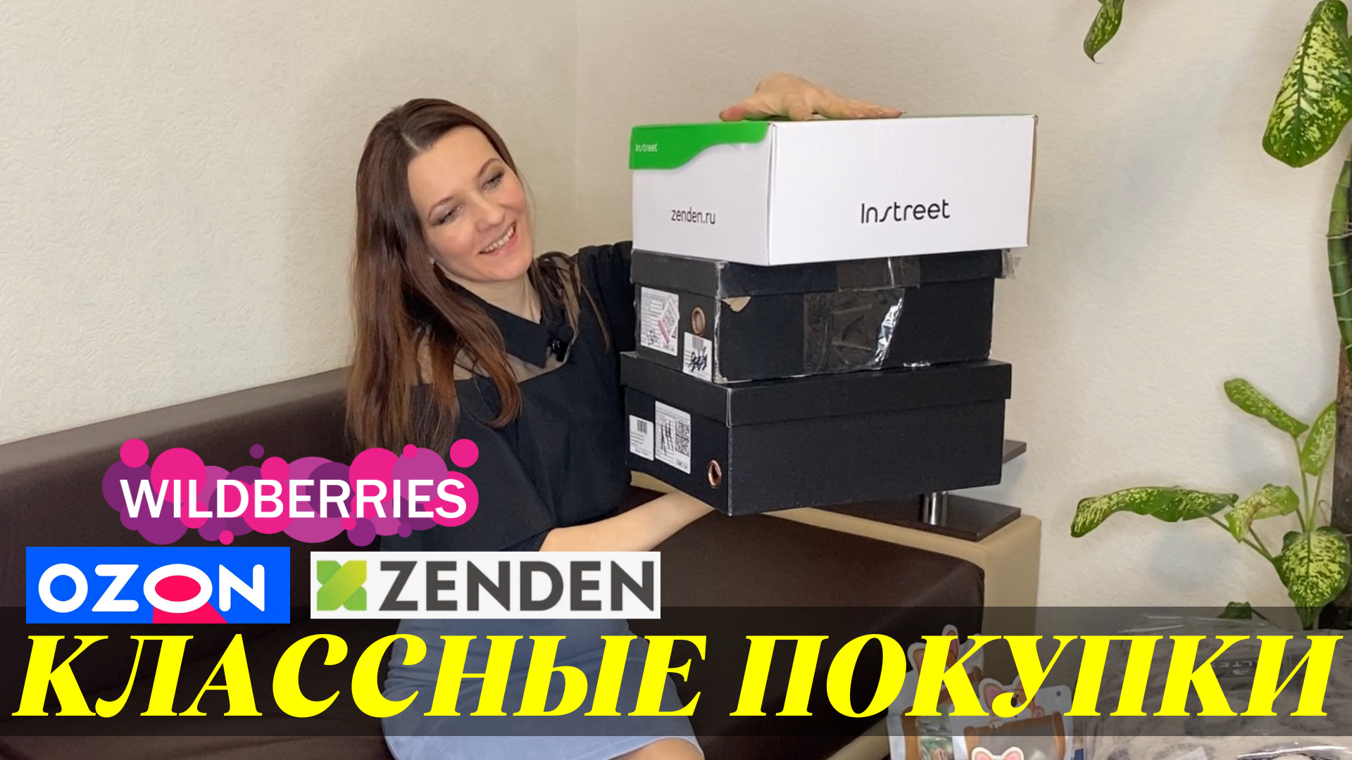 Шоппинг лайф официальный сайт товары на сегодня. Шоппинг лайф каталог одежды. Шоппинг лайф официальный сайт товары. Шопинглайф прямой эфир. Шоппинг лайф одежда.