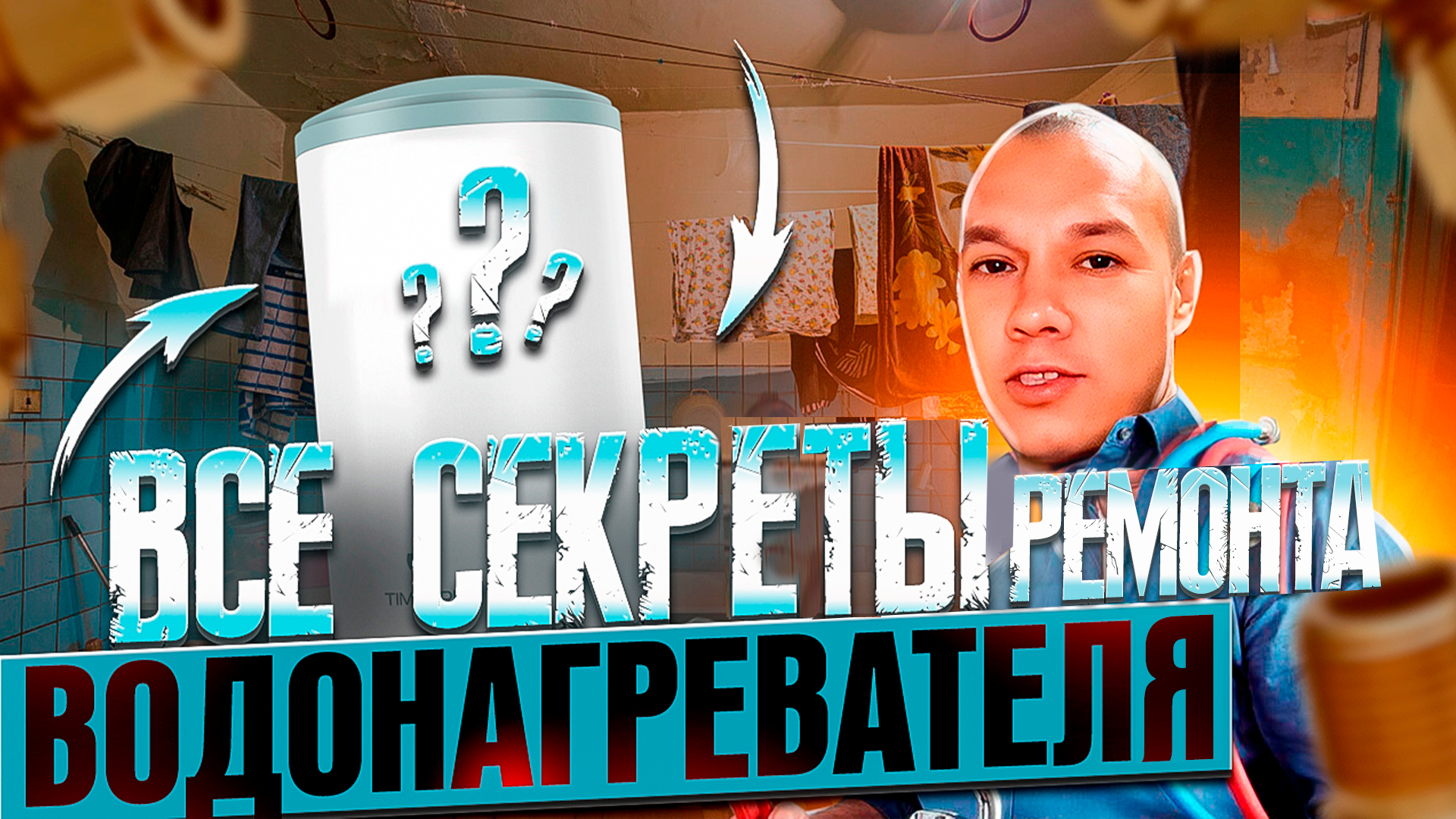 Повторить неправильные. Слайд для презентации неправильные позы. Ответы неправильные , бессистемные. Перечислите критерии тяжёлого течения covid-19 в амбулаторных условиях. Неправильное положение плода осложнения.