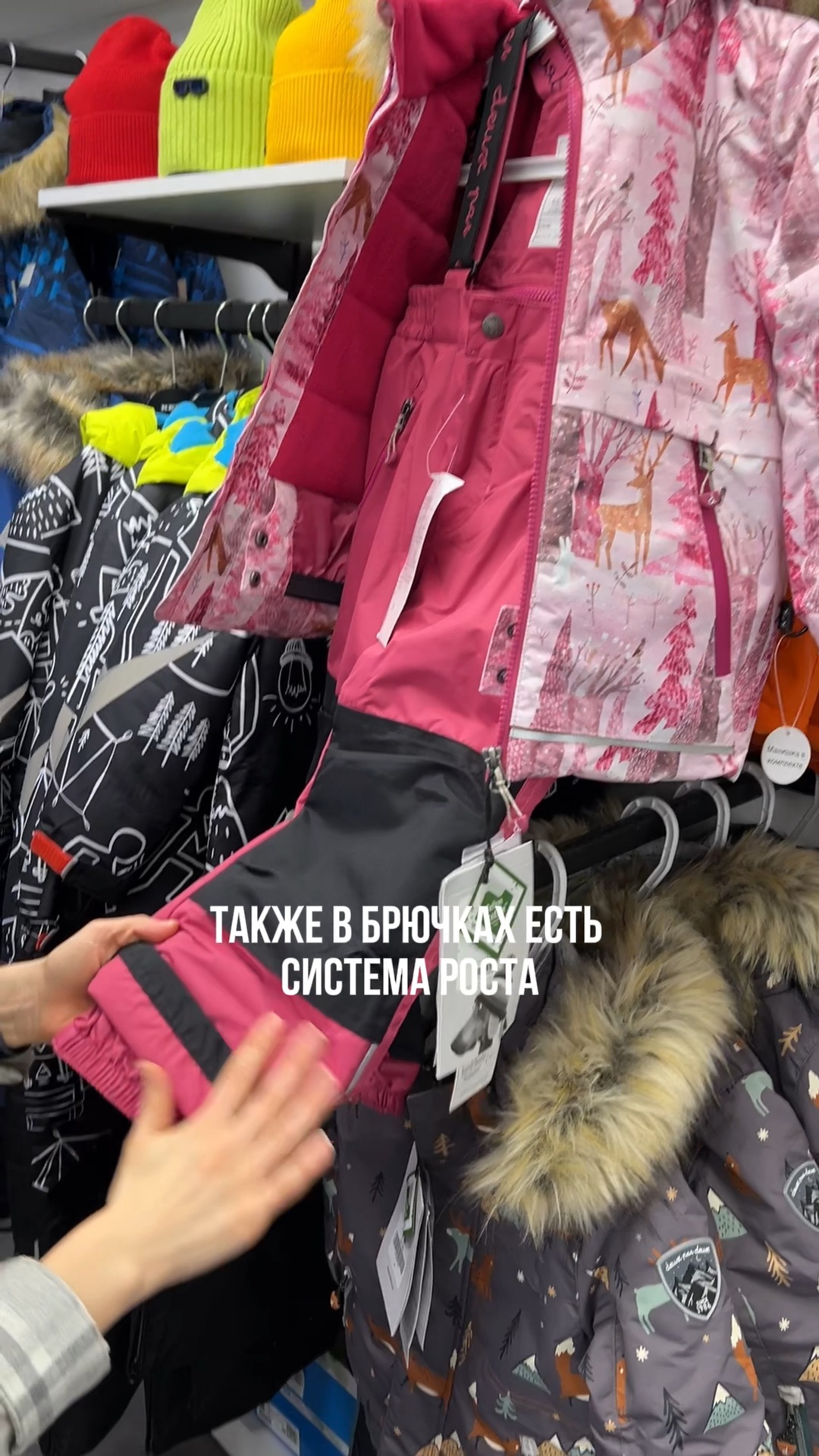 финский бренд детской одежды. финский бренд детской одежды. финские марки детской одежды. детская одежда. бренд детской одежды topomini кто производитель.