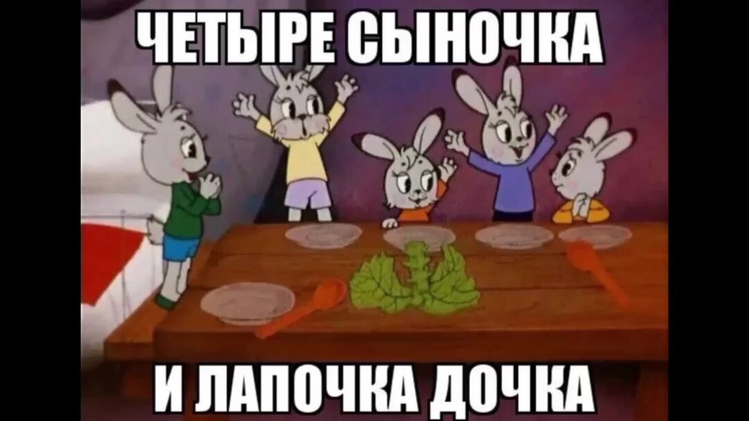 Четыре сыночка и лапочка дочка мультфильм. 4 сыночка и лапочка дочка. Фото 4 сыночка и лапочка дочка. Семья с пятью детьми. Четыре сыночка и дочка.