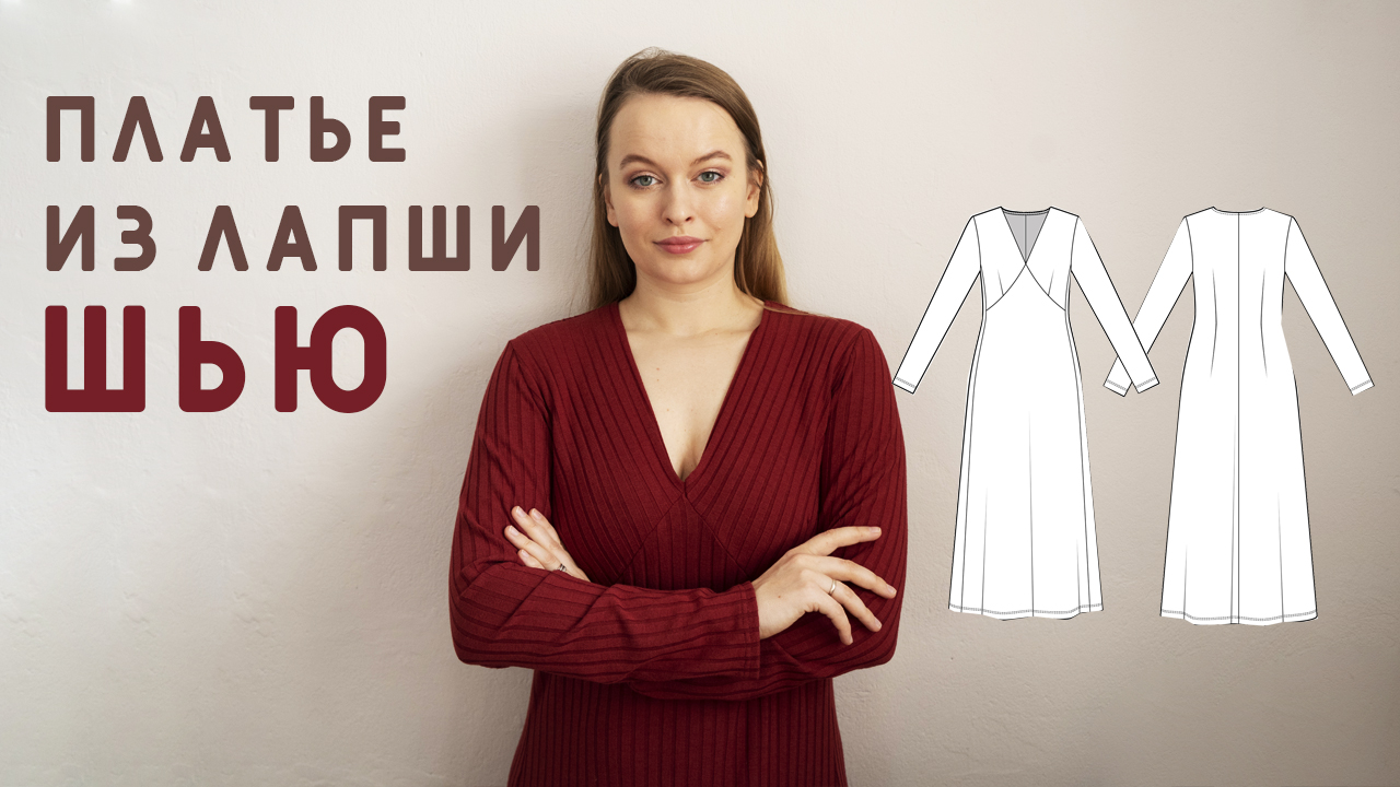 Трикотаж час. Домашний трикотаж. Трикотаж час. Выставка узбекского трикотажа. Коллекция домашней одежды.