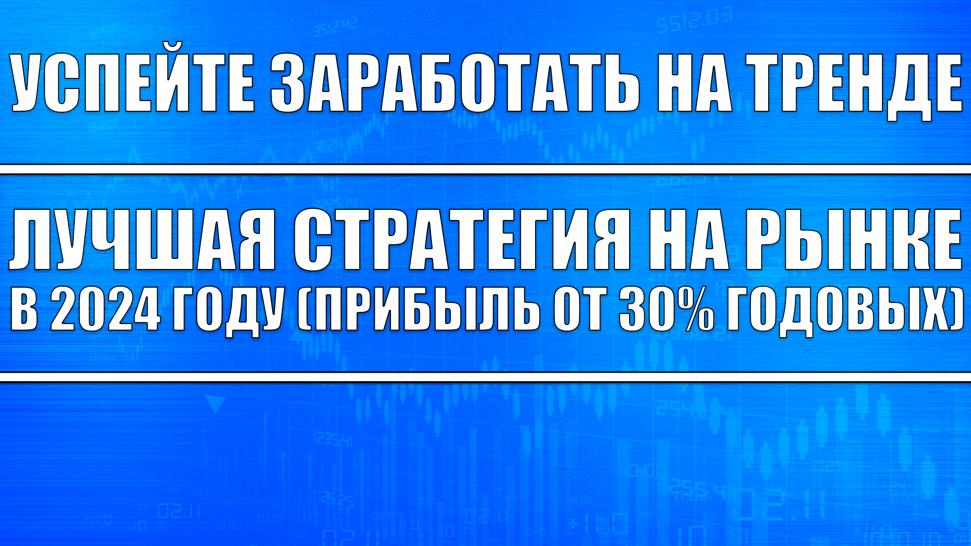 100000 на 3 года под 10 годовых. Аннуитетный график платежей таблица расчета. 2 60 годовых. Схема платежей по кредиту. Годовые проценты это.