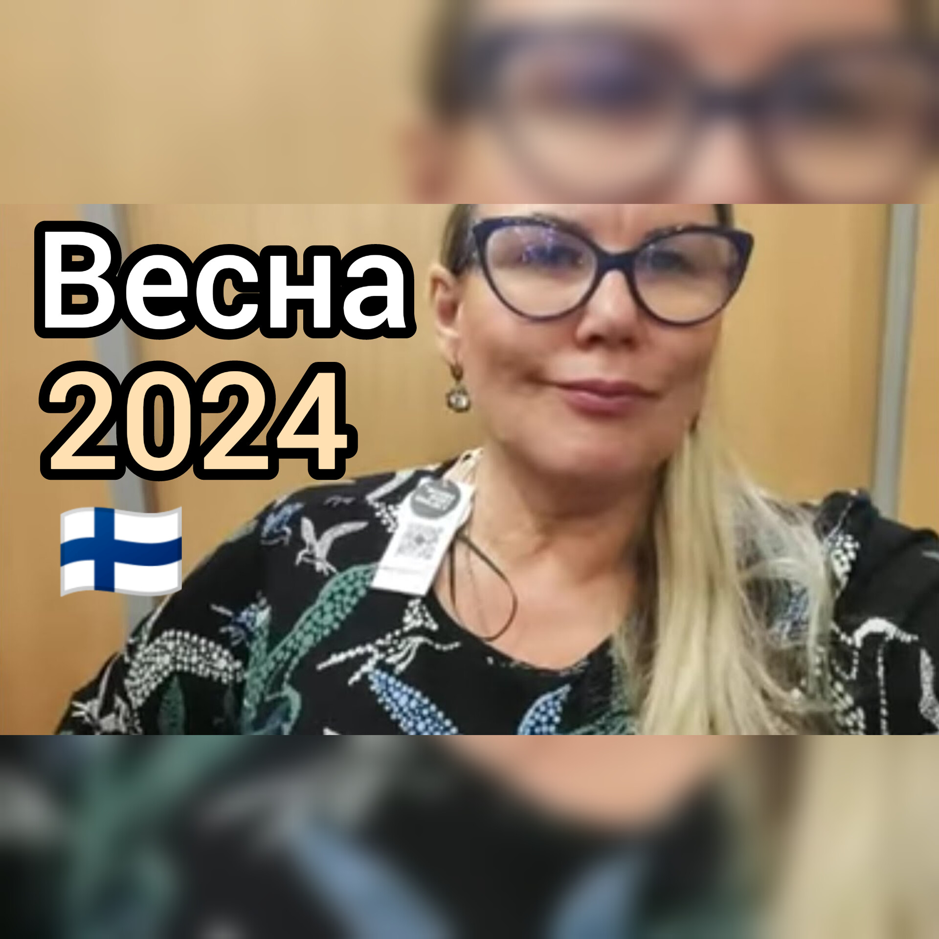 Olga kemppinen. Olga kemppinen финляндия. Olga kemppinen финляндия. Olga kemppinen. Olga kemppinen.