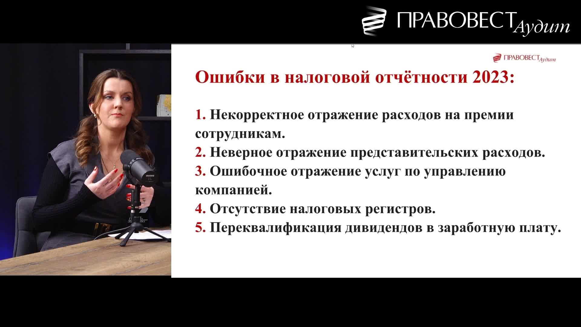 Ошибки ифнс. Ошибки ифнс