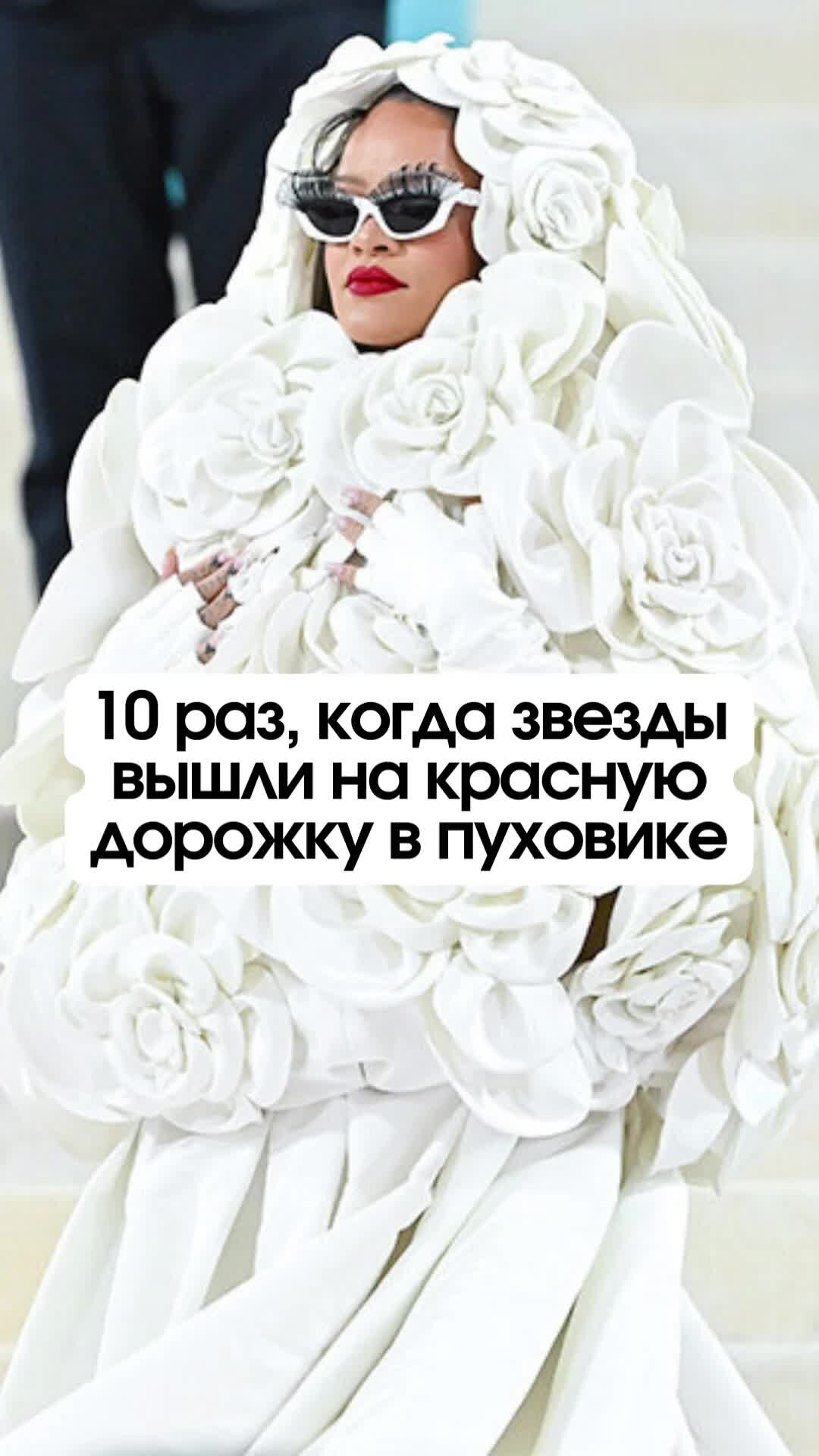 VOICE | Как баба на чайнике: 10 раз, когда звезды вышли на красную ...