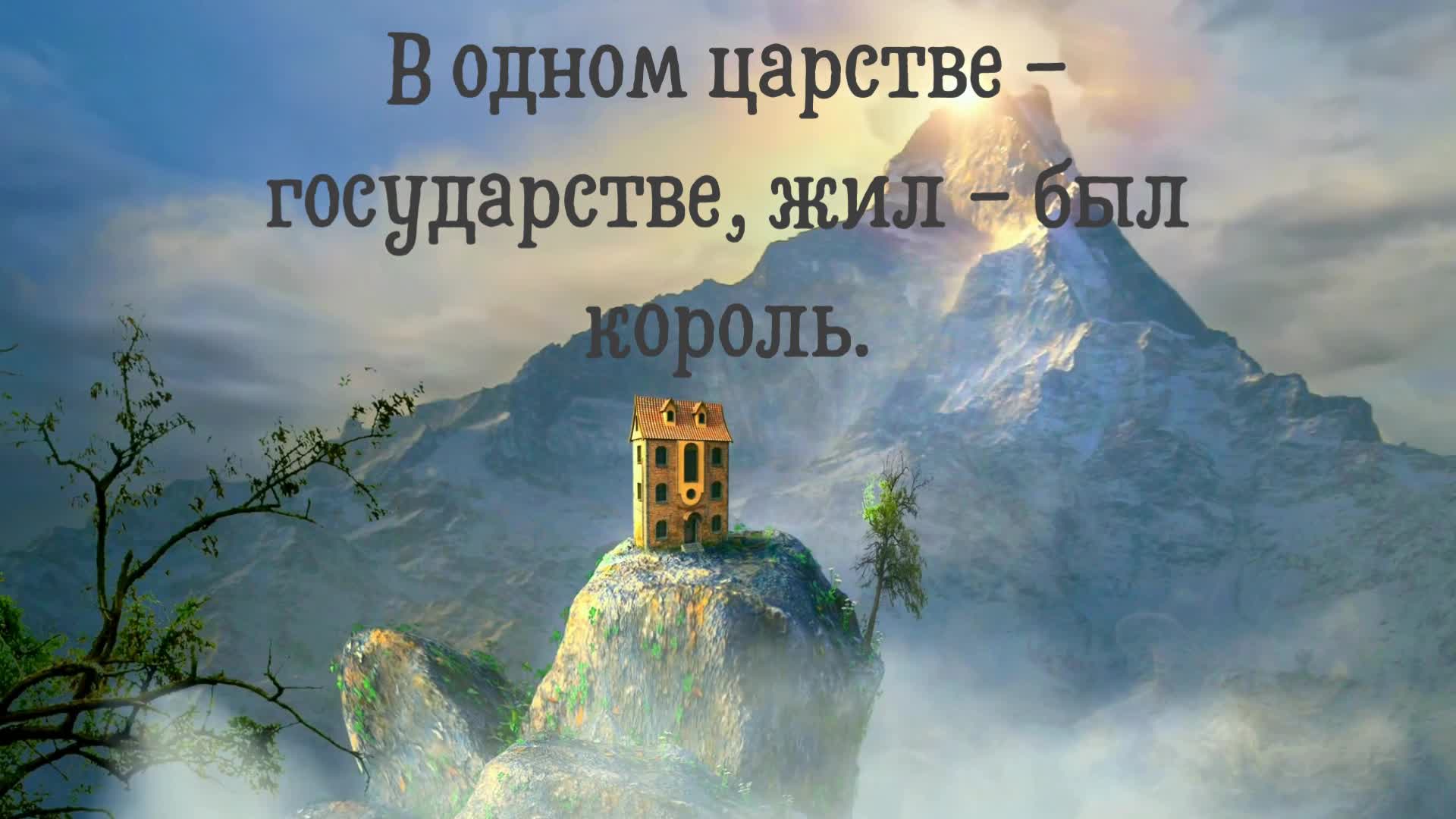 продолжи пословицу. продолжение пословиц. продолжи пословицу. продолжить пословицу. продолжи пословицы и поговорки.