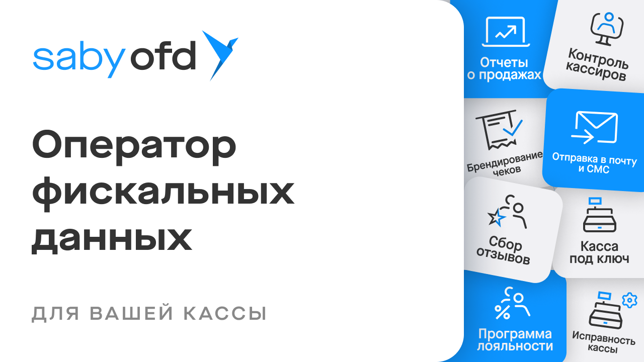 Программа запрашивает данные
